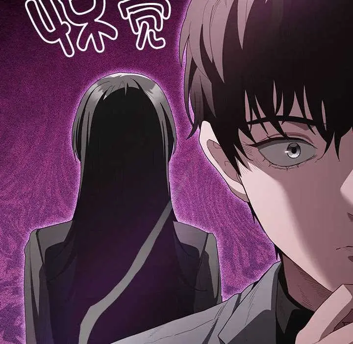 漫画《神圣陷阱》第19话第179张图