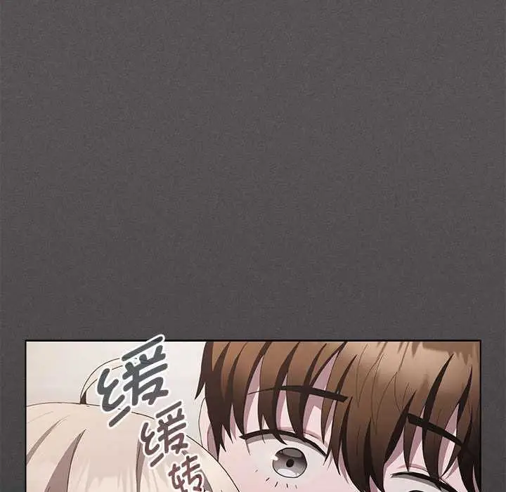 漫画《神圣陷阱》第19话第211张图