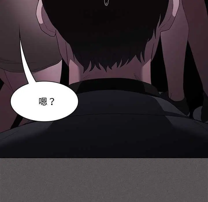 漫画《神圣陷阱》第20话第127张图