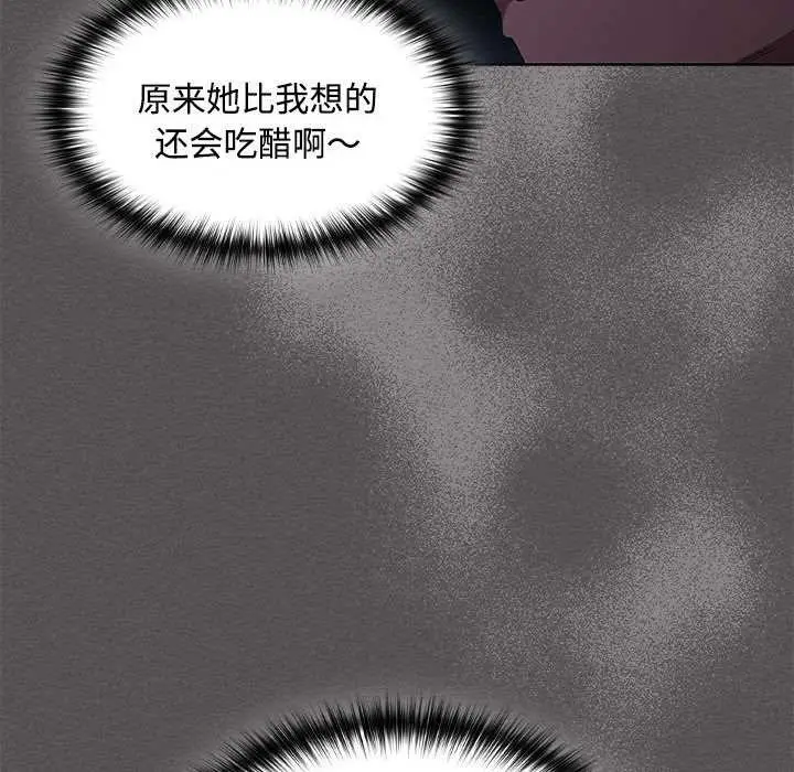 漫画《神圣陷阱》第20话第157张图