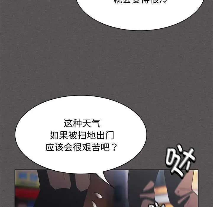 漫画《神圣陷阱》第20话第191张图