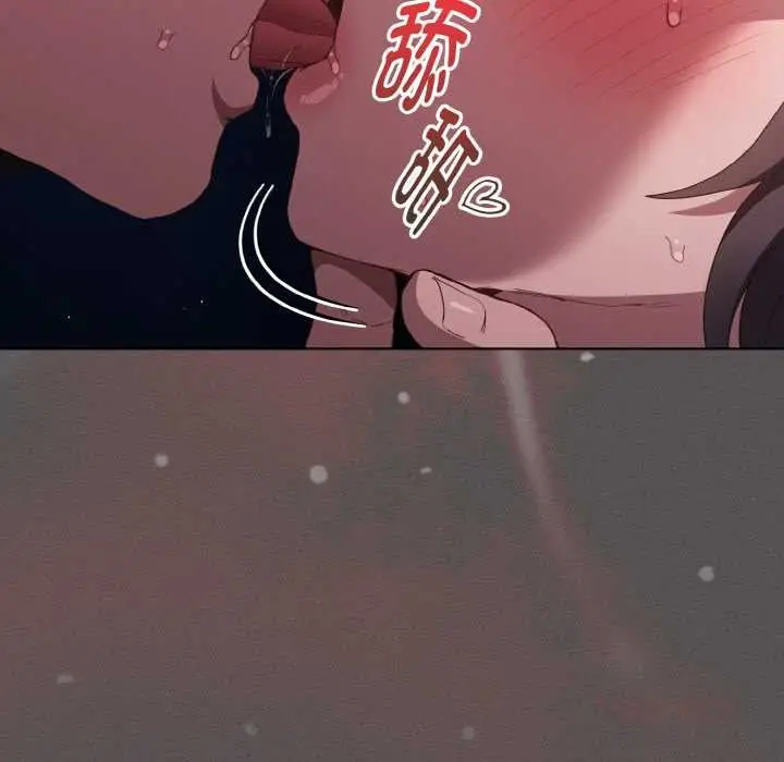 漫画《神圣陷阱》第21话第123张图