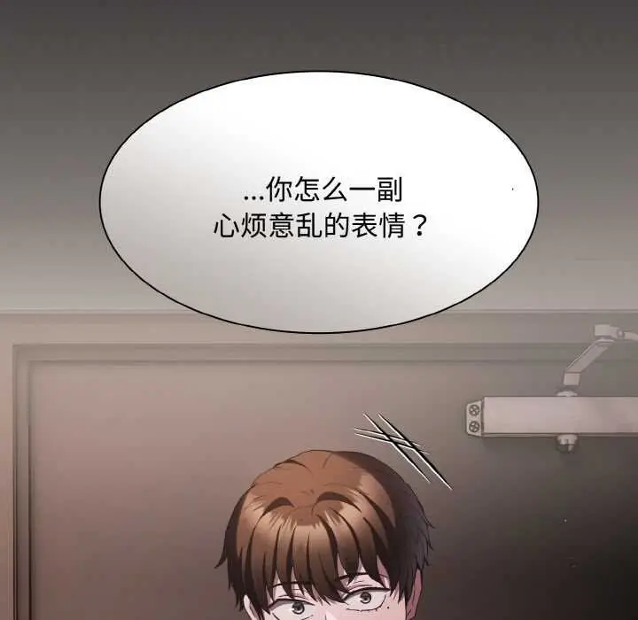 漫画《神圣陷阱》第21话第31张图