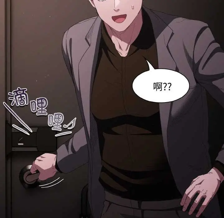 漫画《神圣陷阱》第21话第32张图