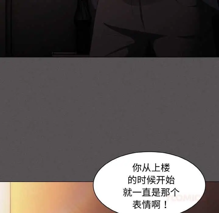 漫画《神圣陷阱》第21话第33张图