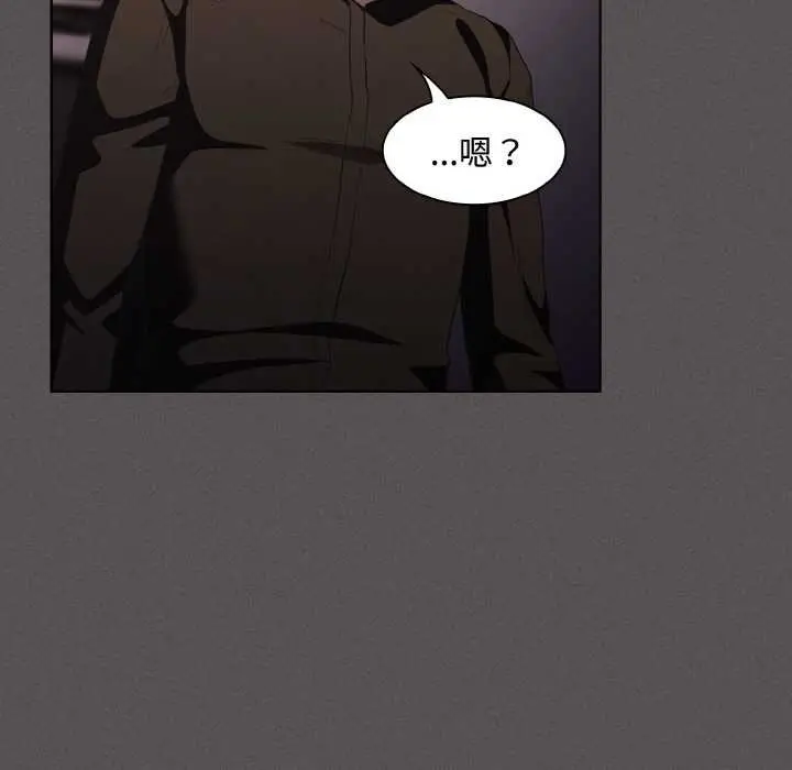 漫画《神圣陷阱》第21话第50张图