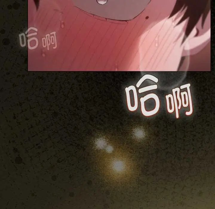 漫画《神圣陷阱》第21话第6张图