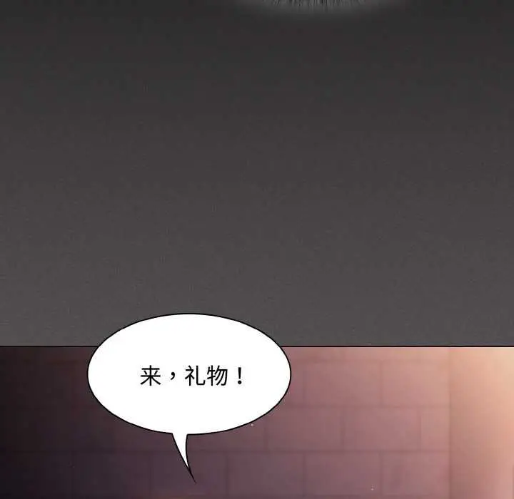 漫画《神圣陷阱》第21话第62张图