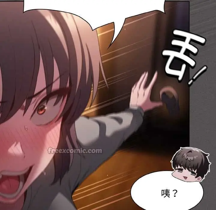 漫画《神圣陷阱》第21话第65张图