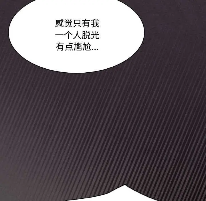 漫画《神圣陷阱》第21话第71张图
