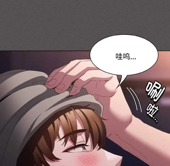 漫画《神圣陷阱》第21话第74张图