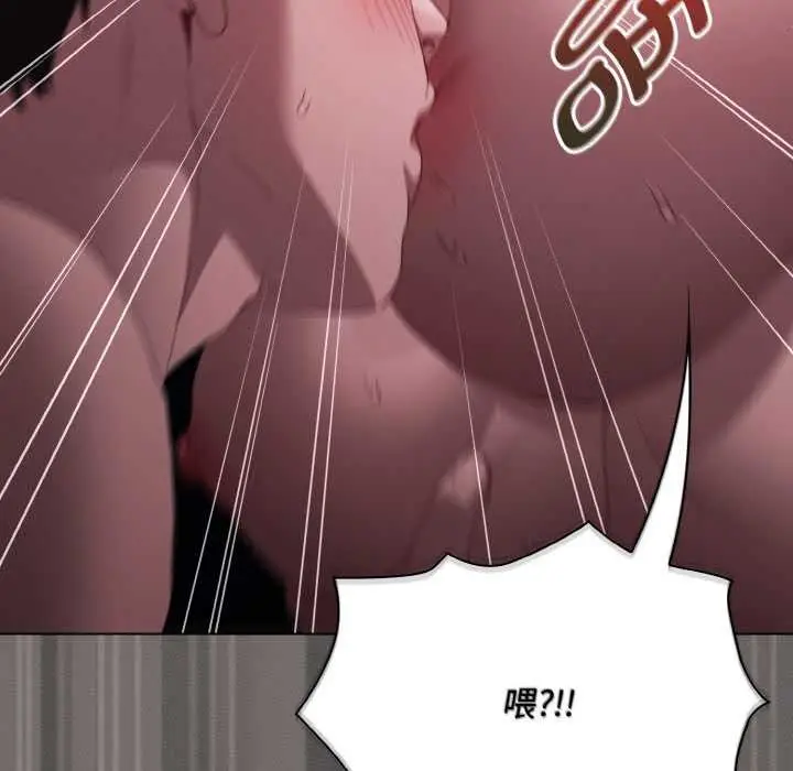 漫画《神圣陷阱》第21话第87张图