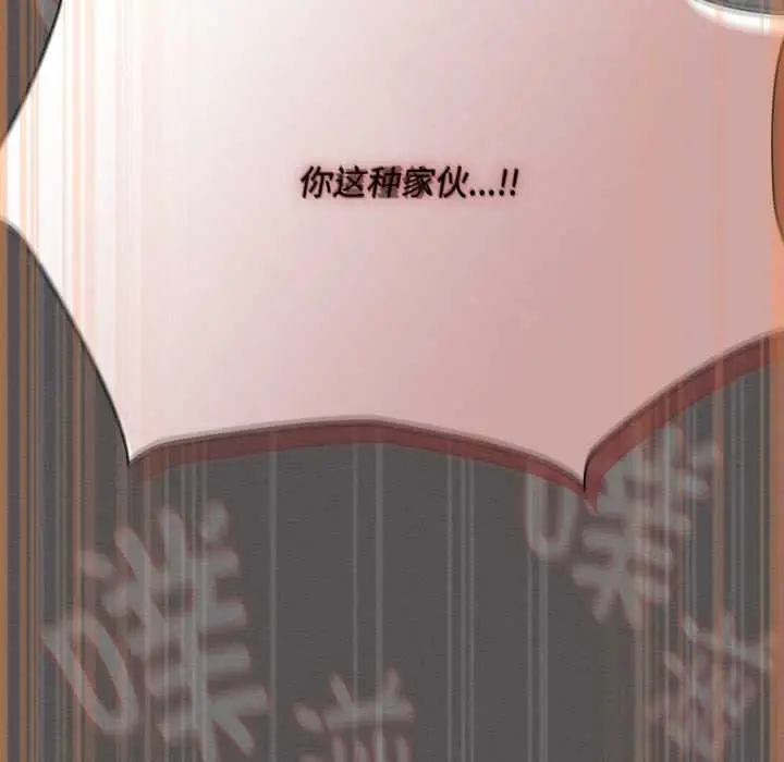 漫画《神圣陷阱》第22话第145张图