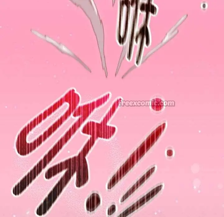 漫画《神圣陷阱》第22话第156张图