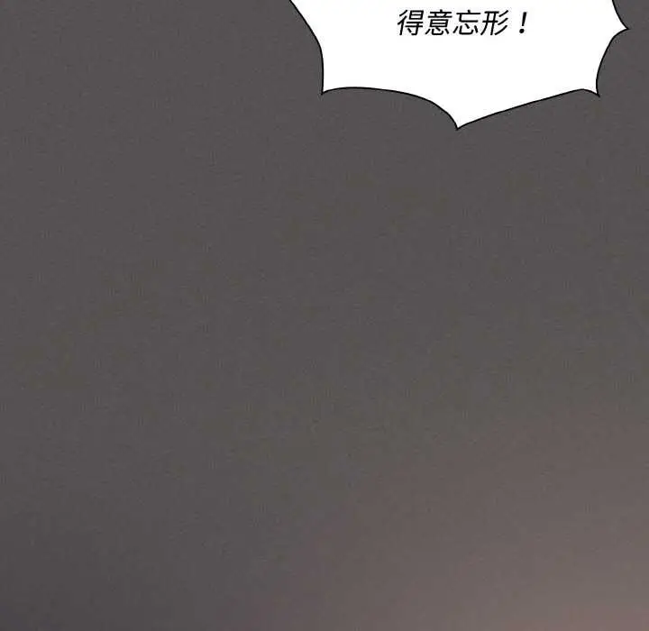 漫画《神圣陷阱》第22话第19张图