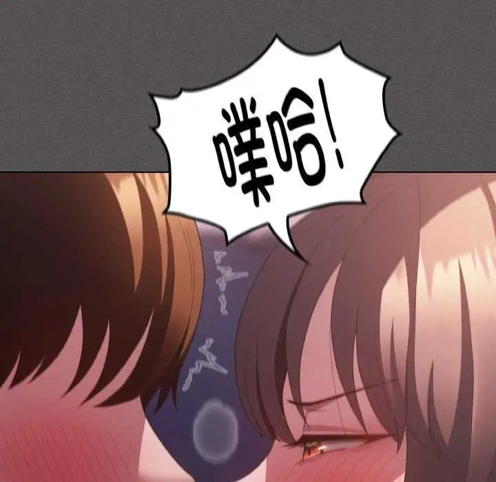 漫画《神圣陷阱》第22话第204张图