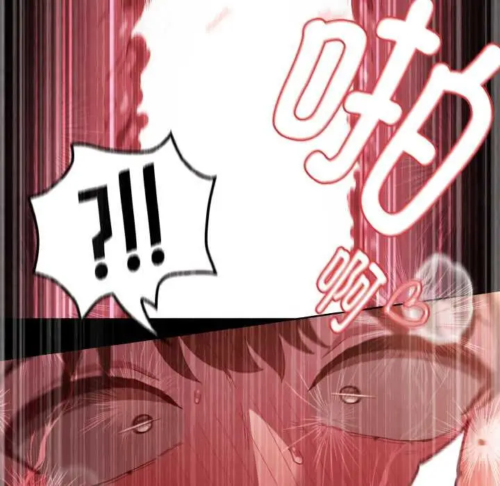 漫画《神圣陷阱》第22话第288张图