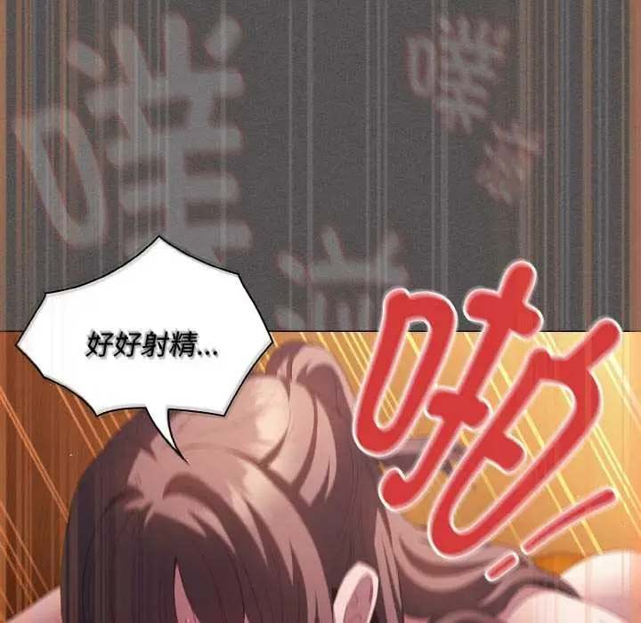 漫画《神圣陷阱》第22话第321张图