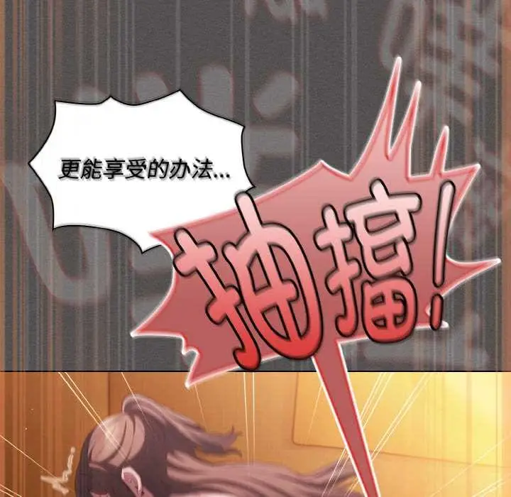 漫画《神圣陷阱》第22话第329张图