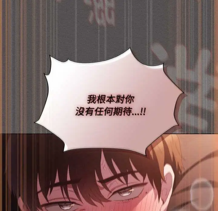 漫画《神圣陷阱》第22话第341张图