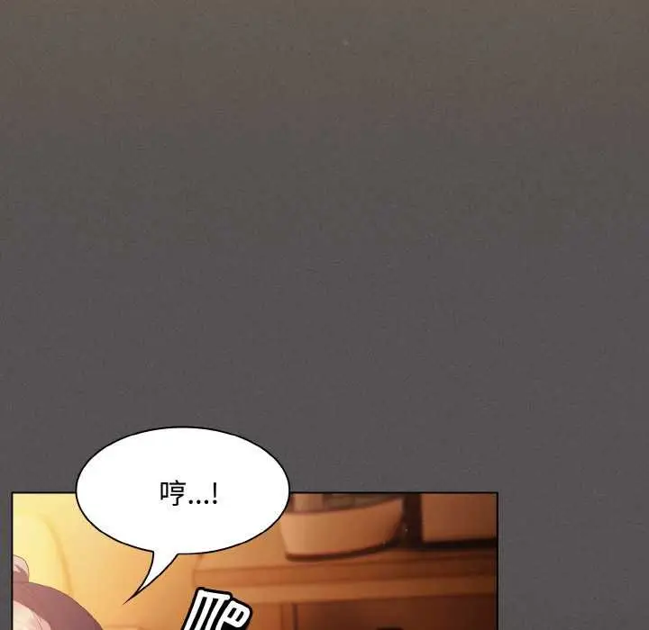 漫画《神圣陷阱》第22话第367张图
