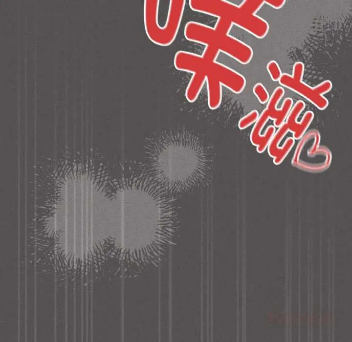漫画《神圣陷阱》第23话第100张图