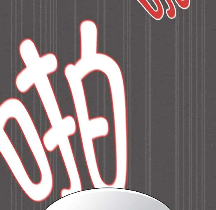 漫画《神圣陷阱》第23话第103张图
