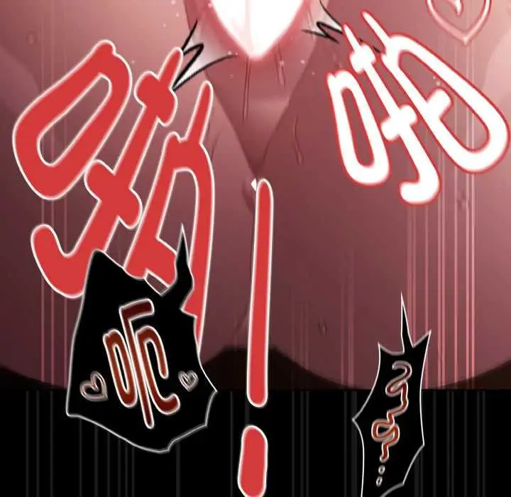 漫画《神圣陷阱》第23话第105张图