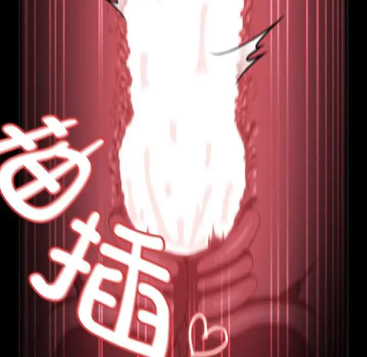 漫画《神圣陷阱》第23话第107张图