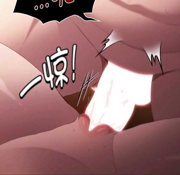 漫画《神圣陷阱》第23话第119张图
