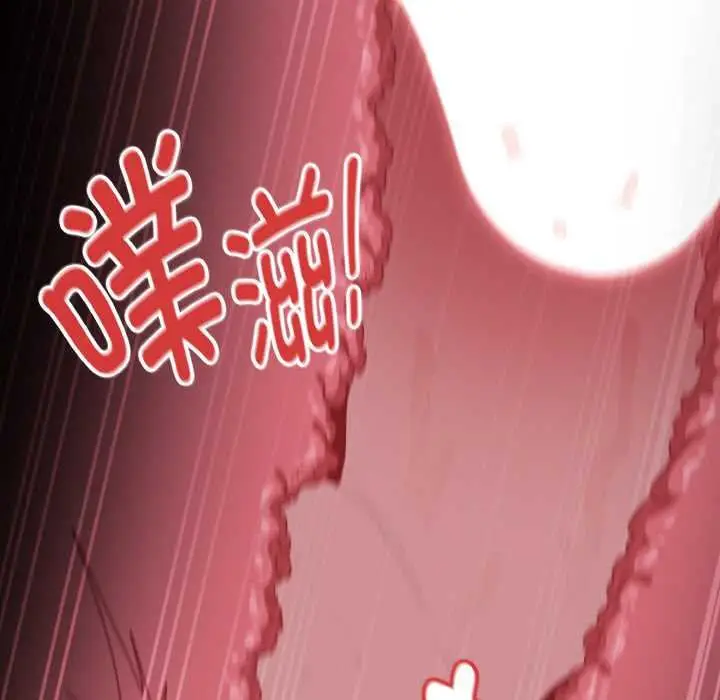 漫画《神圣陷阱》第23话第134张图