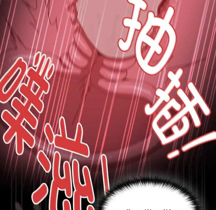 漫画《神圣陷阱》第23话第135张图