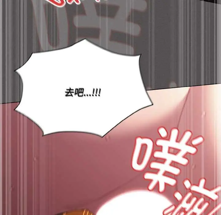 漫画《神圣陷阱》第23话第176张图