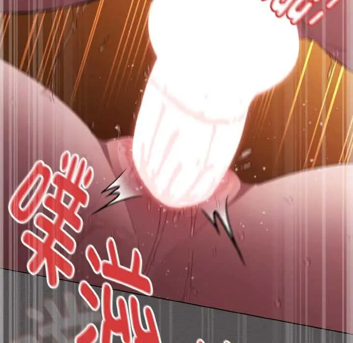 漫画《神圣陷阱》第23话第177张图