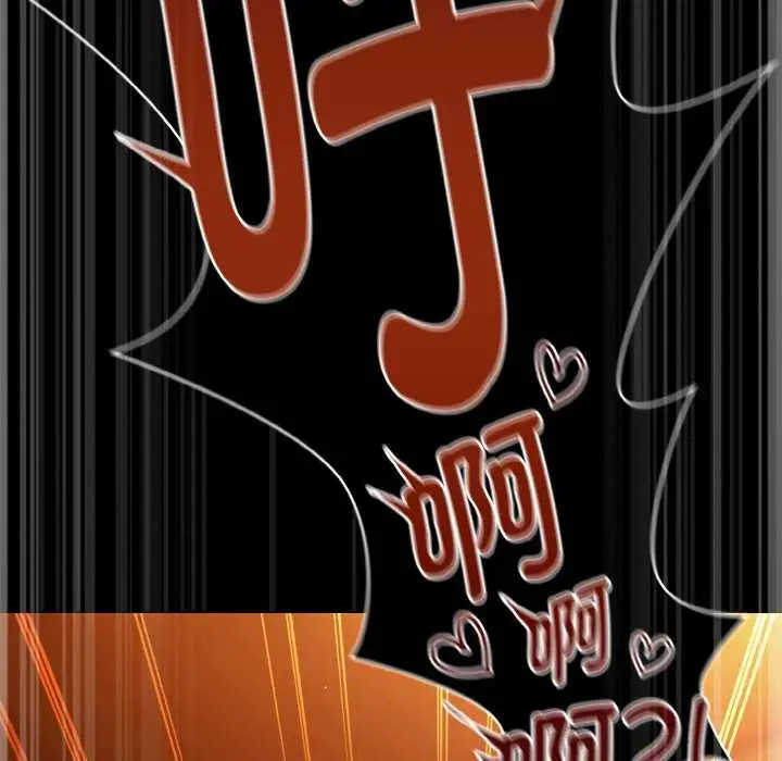 漫画《神圣陷阱》第23话第184张图