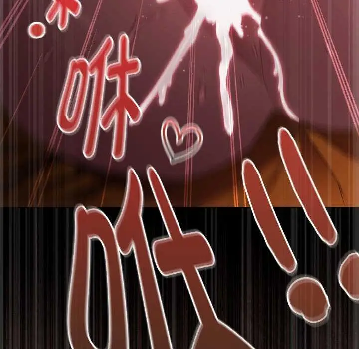 漫画《神圣陷阱》第23话第187张图