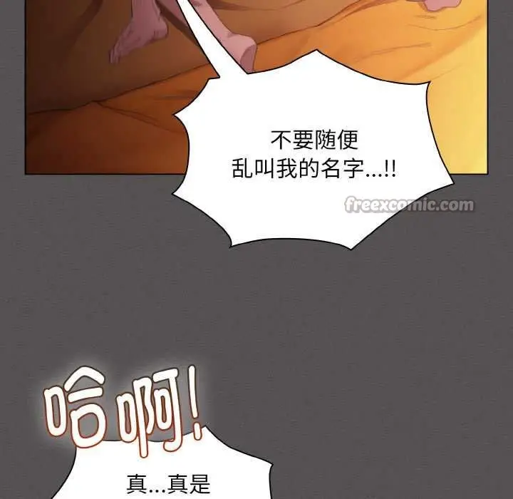 漫画《神圣陷阱》第23话第28张图