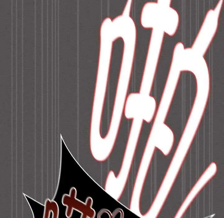 漫画《神圣陷阱》第23话第89张图