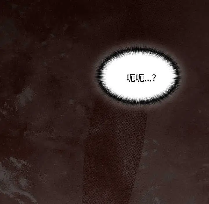 漫画《神圣陷阱》第24话第12张图