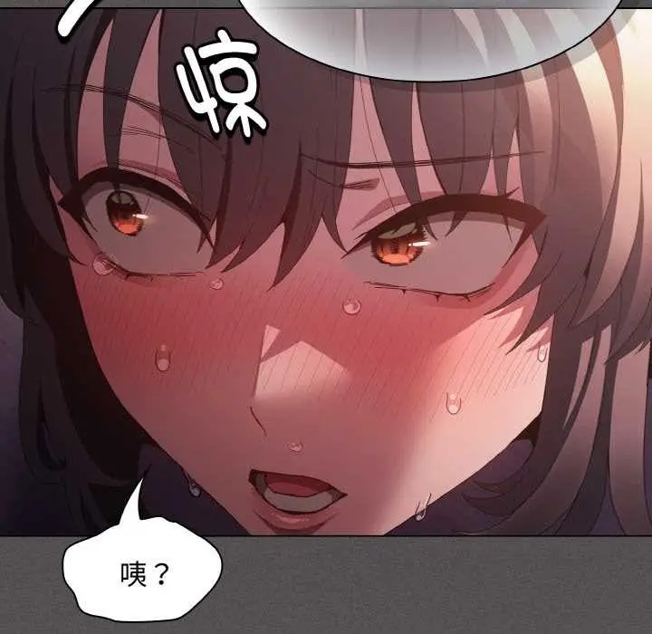 漫画《神圣陷阱》第24话第123张图