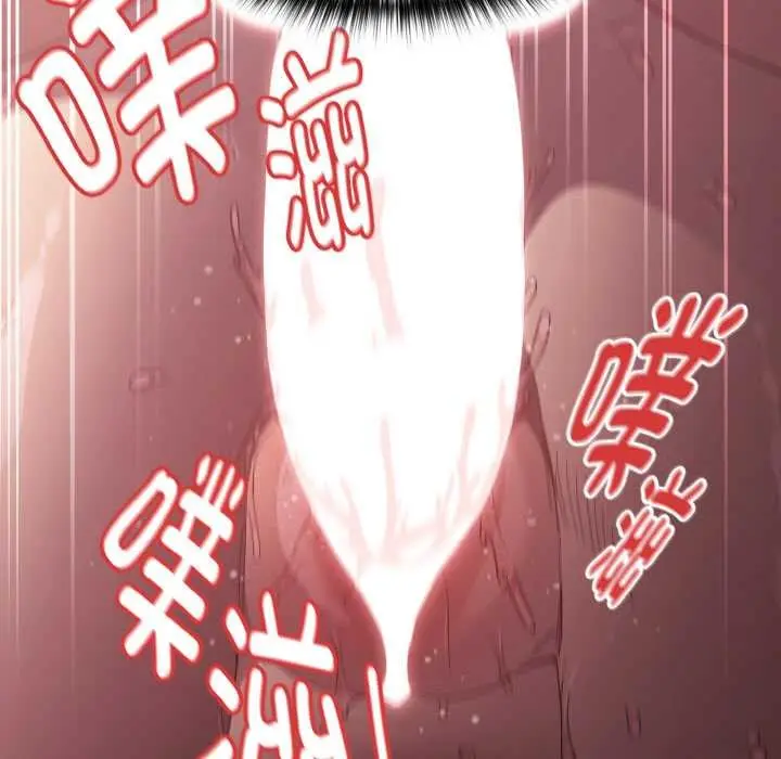 漫画《神圣陷阱》第24话第152张图