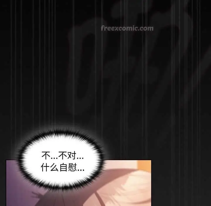 漫画《神圣陷阱》第24话第154张图