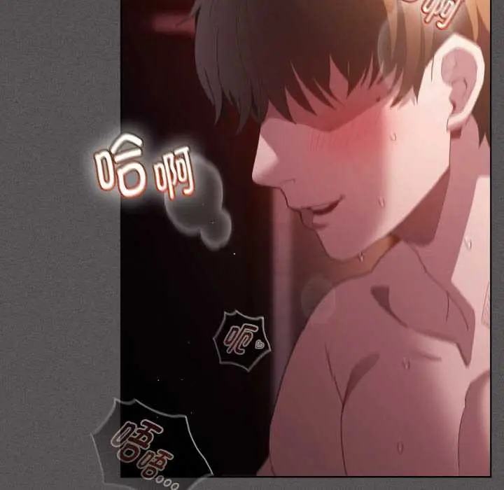漫画《神圣陷阱》第24话第157张图
