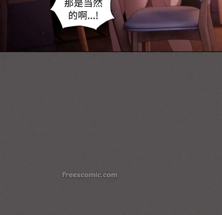漫画《神圣陷阱》第24话第168张图