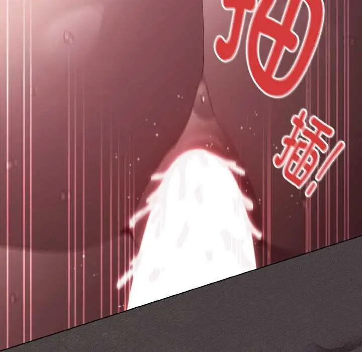 漫画《神圣陷阱》第24话第171张图