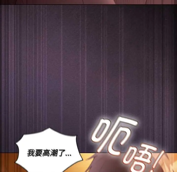 漫画《神圣陷阱》第24话第199张图