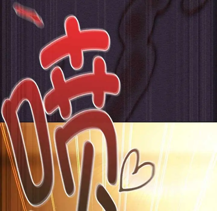 漫画《神圣陷阱》第24话第204张图