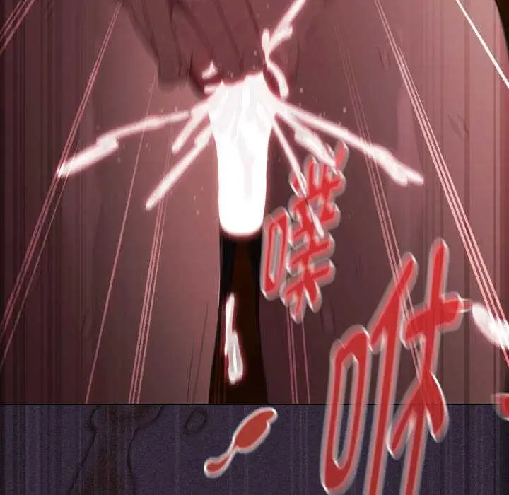 漫画《神圣陷阱》第24话第207张图