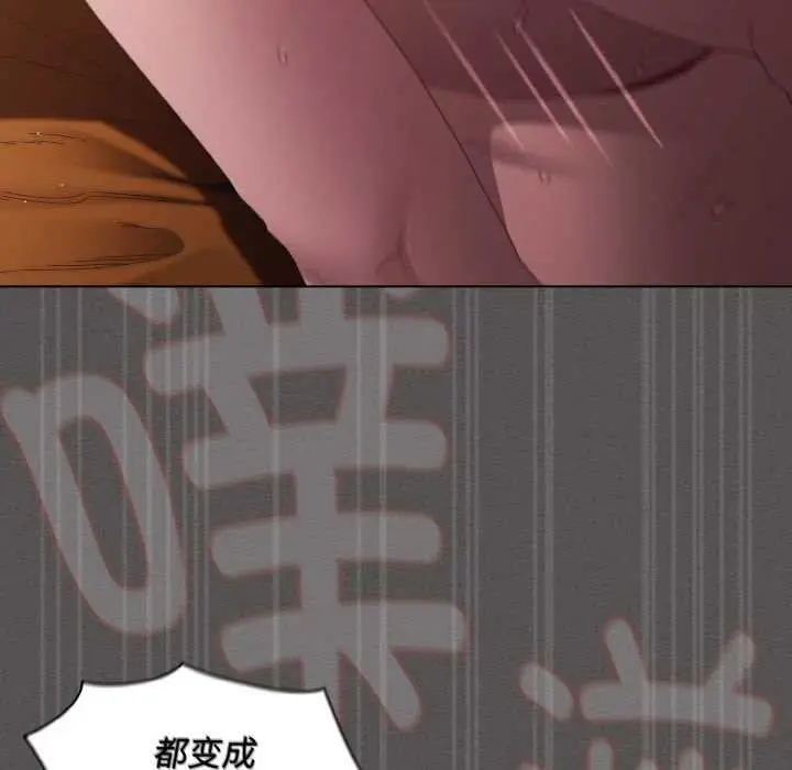 漫画《神圣陷阱》第24话第51张图