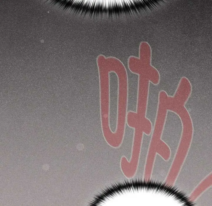 漫画《神圣陷阱》第24话第94张图
